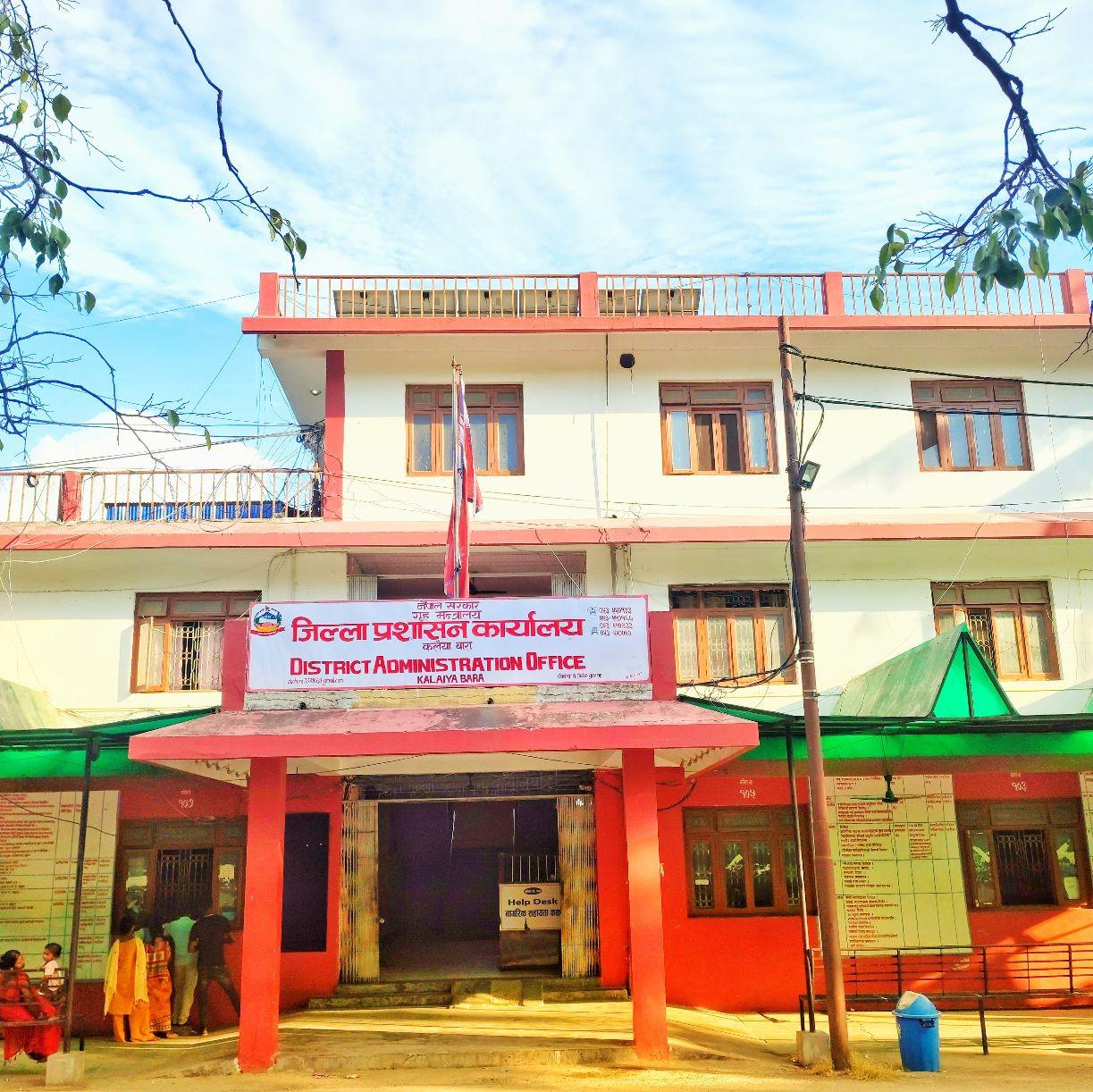 बारामा पुनः कफ्र्यू आदेश जारी