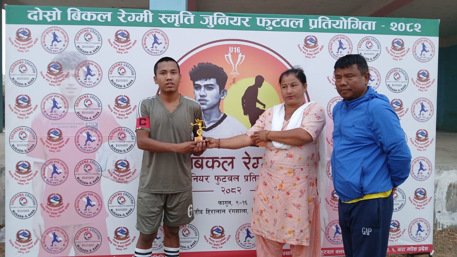 दोस्रो विकल रेग्मी स्मृति जुनियर फुटबल: वडा ७ र १३ विजयी, सञ्जेल र गोङ्गवा म्यान अफ दि म्याच