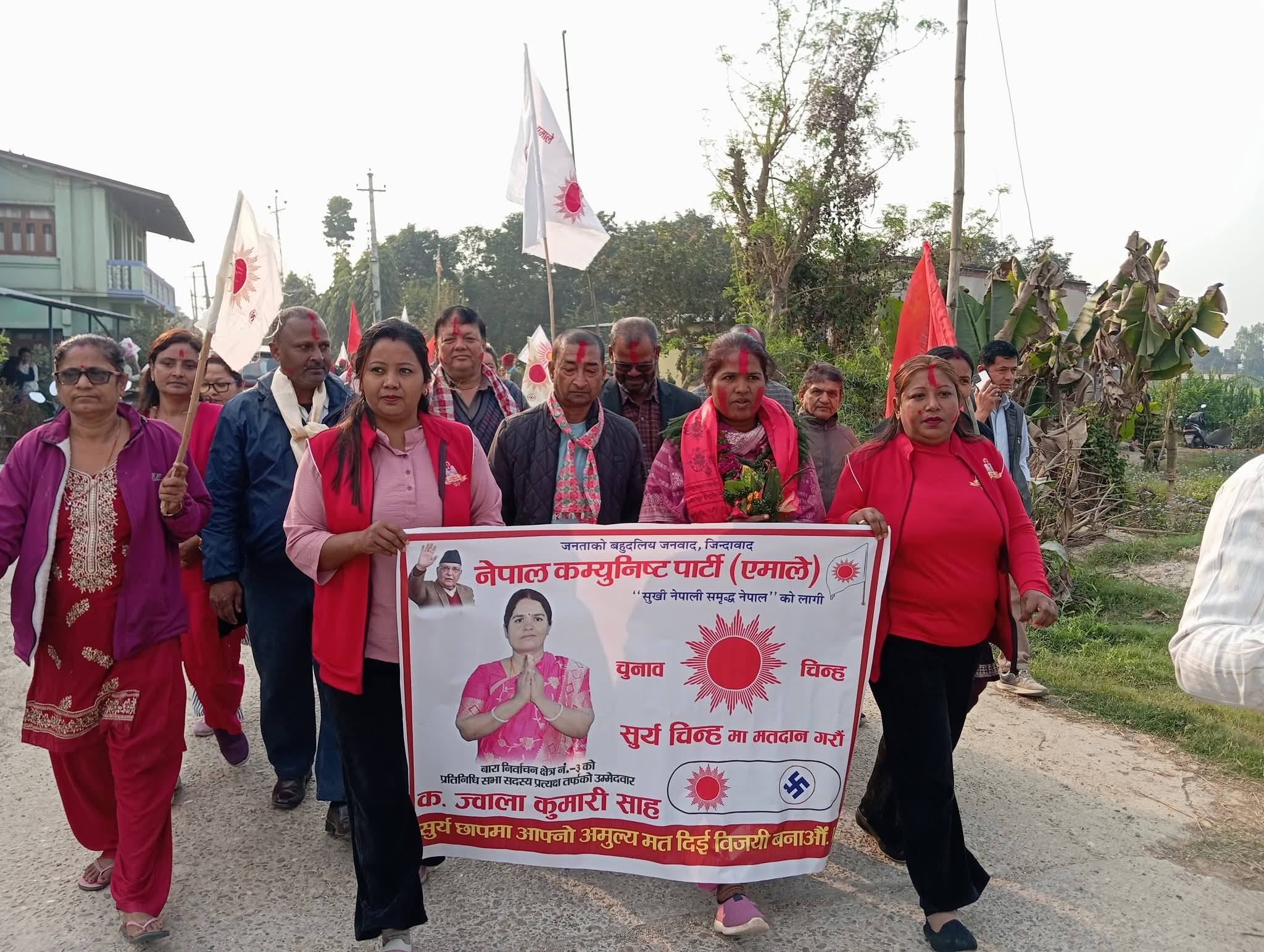 अनुभव र एजेन्डा नै मेरो जीतको आधार हो : ज्वाला कुमारी साह