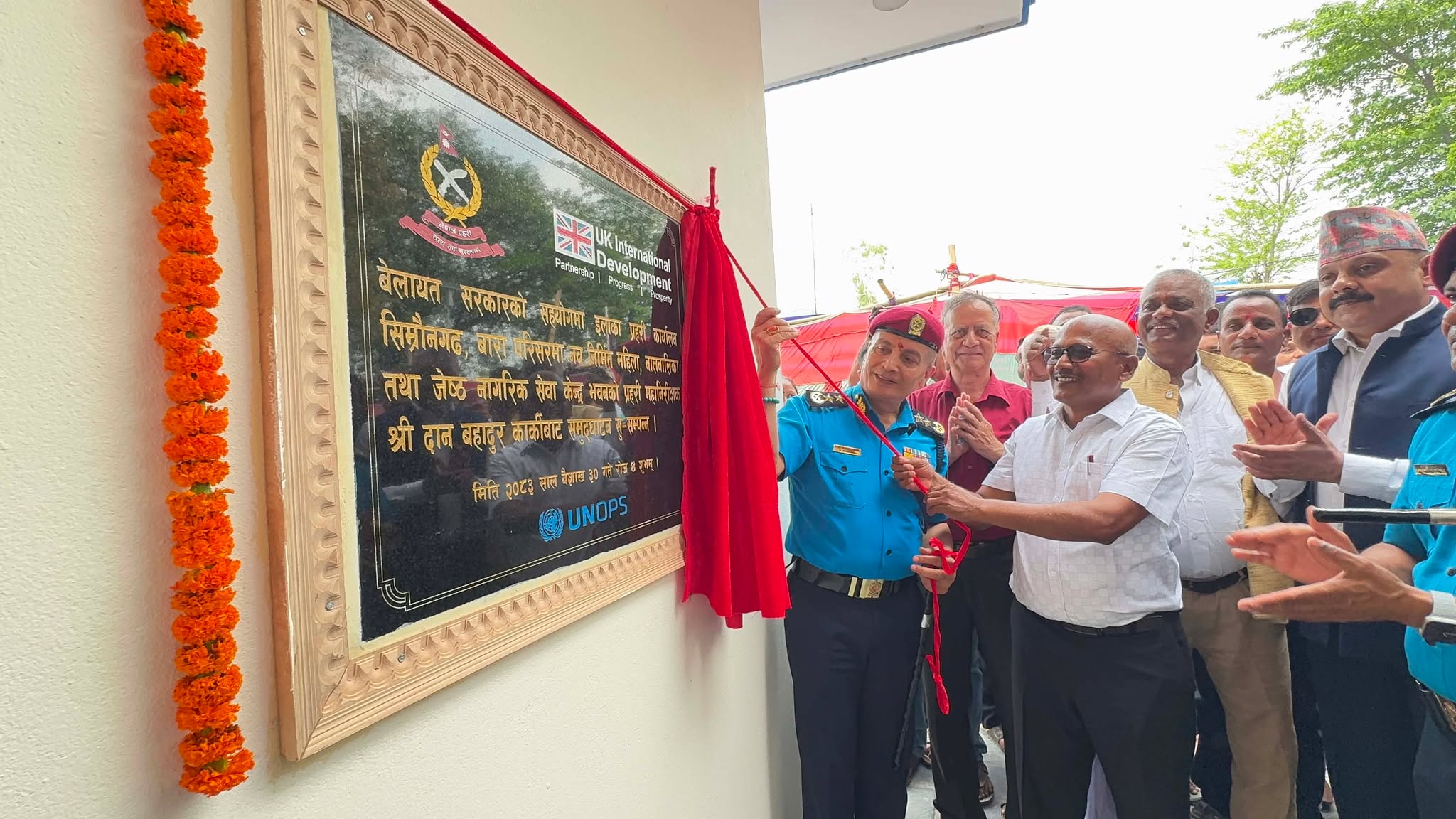 प्रहरी महानिरीक्षक कार्कीद्धारा सिम्रौनगढमा महिला, बालबालिका तथा ज्येष्ठ नागरिक सेवा केन्द्र भवन उद्घाटन