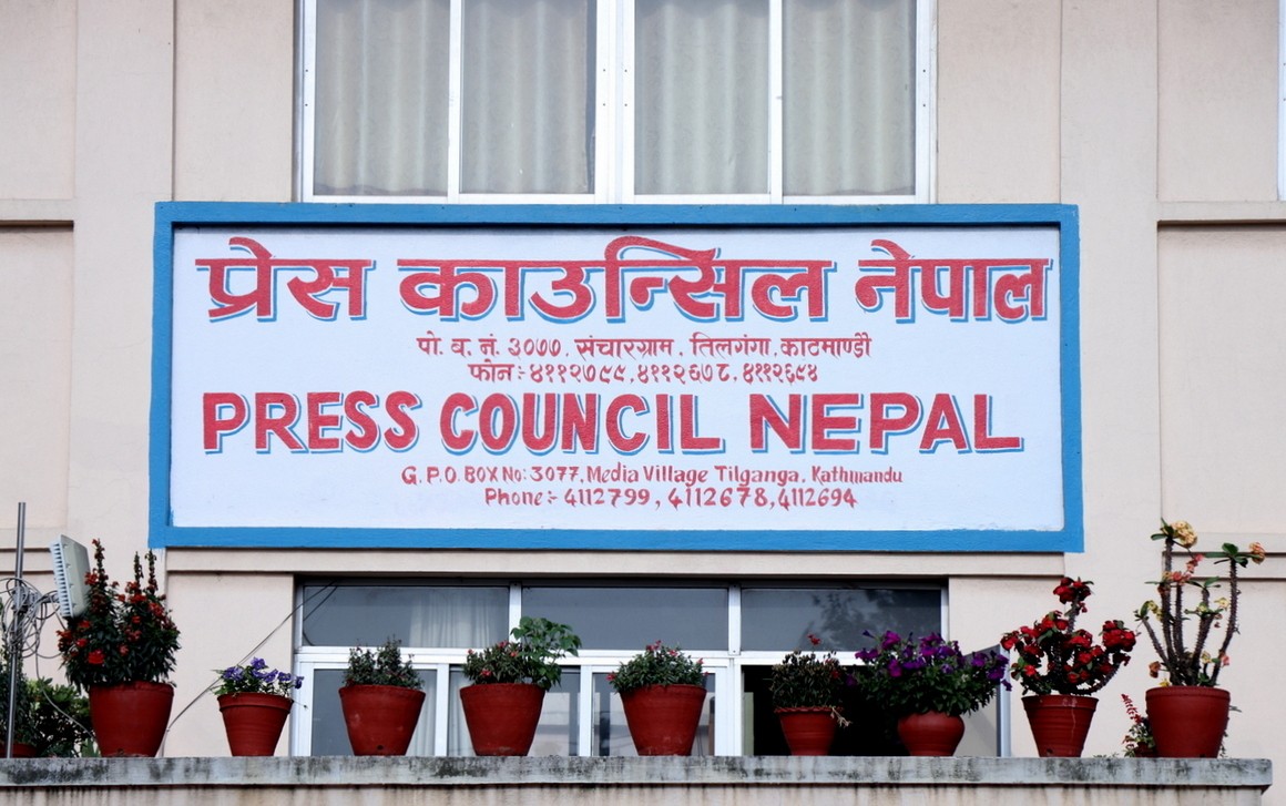 प्रेस काउन्सिलले साझेदारी डेलीलाई ३ दिनभित्र जवाफ पेश गर्न निर्देशन
